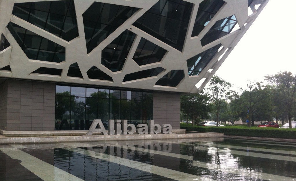 Alibaba campus